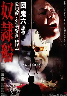 隐秘的角落 横版海报